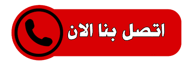 فني المنيوم الكويت